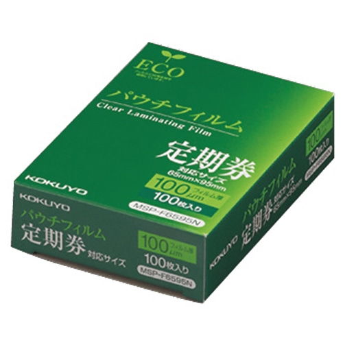 コクヨ パウチフィルム 定期券用 100μ MSP-F6595N 1パック(100枚)(ご注文単位1パック)【直送品】