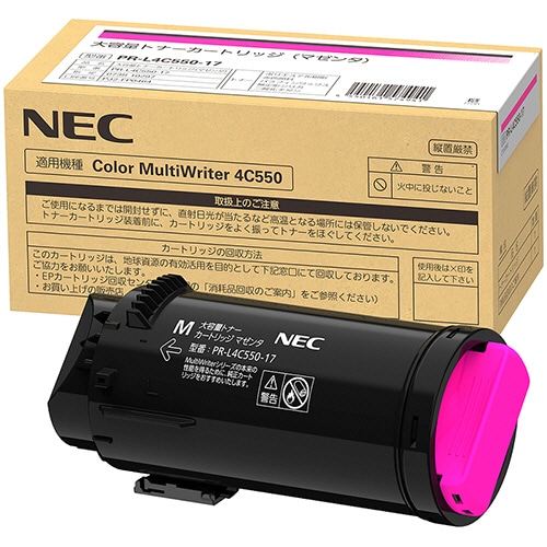 NEC 大容量トナーカートリッジ マゼンタ PR-L4C550-17 1個(ご注文単位1個)【直送品】