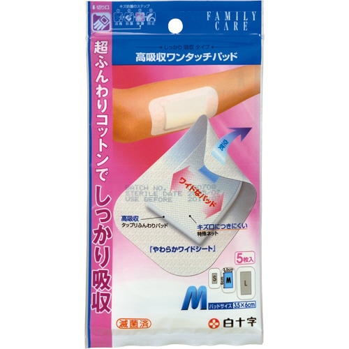 白十字　FC　高吸収ワンタッチパッド　Mサイズ　1パック（5枚）（ご注文単位1パック）【直送品】