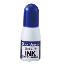 サンビー クイックインク 顔料系 青 10mL QI-19 1個(ご注文単位1個)【直送品】