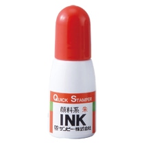 サンビー クイックインク 顔料系 朱 10mL QI-18 1個(ご注文単位1個)【直送品】