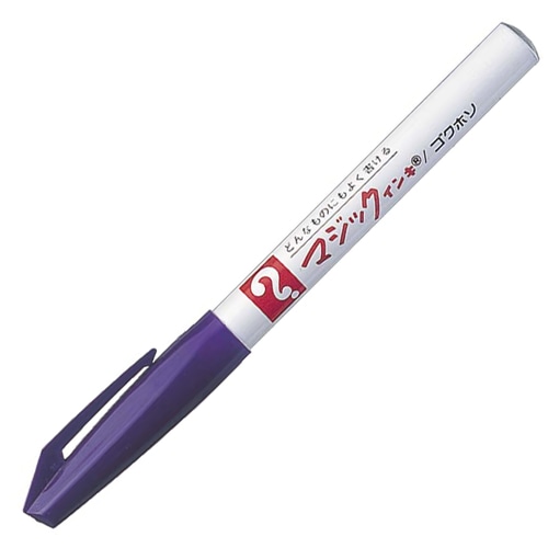 寺西化学 油性マーカー マジックインキ No.700 極細 0.7mm 紫 M700-T8 1本(ご注文単位1本)【直送品】