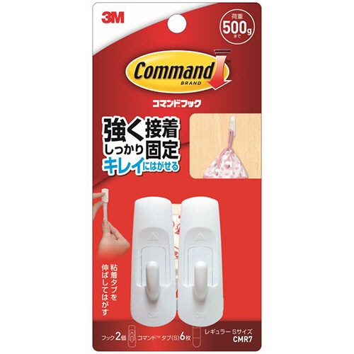 3M コマンドフック S フック2個＋タブ6枚 CMR7 1パック（ご注文単位1パック）【直送品】