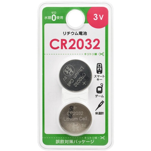 オーム電機 リチウム電池 CR2032B2P 1パック(2個)(ご注文単位1パック)【直送品】