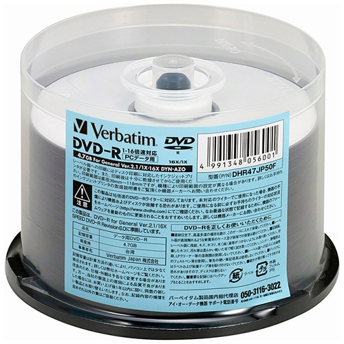 バーベイタム データ用DVD-R 4.7GB 16倍速 ホワイトプリンタブル スピンドルケース DHR47JP50F 1パック(50枚)(ご注文単位1パック)【直送品】