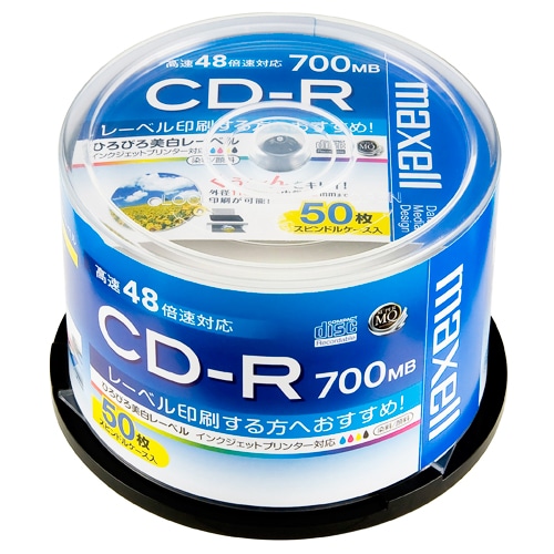 マクセル　データ用CD-R　700MB　2-48倍速　ホワイトワイドプリンタブル　スピンドルケース　CDR700S.WP.50SP　1パック（50枚）（ご注文単位1パック）【直送品】