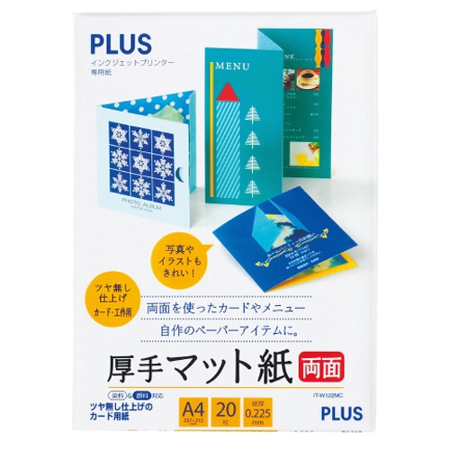プラス　インクジェットプリンタ専用紙　厚手マット紙　両面　A4　IT-W122MC　1冊（20枚）（ご注文単位1冊）【直送品】