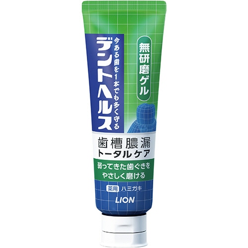 ライオン デントヘルス 歯槽膿漏トータルケア 無研磨ゲル 85g 1本(ご注文単位1本)【直送品】