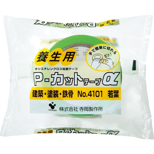 寺岡製作所 養生用P-カットテープα No.4101 50mm×25m 若葉 No.4101ワカバ 1巻(ご注文単位1巻)【直送品】