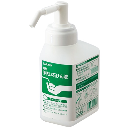 サラヤ 泡ハンドソープ空カートリッジボトル GUD-500-PHJ専用 500ml 1本(ご注文単位1本)【直送品】