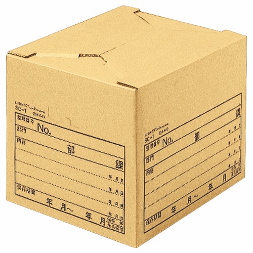 ライオン事務器 ストックケース B4用 内寸W435×D330×H300mm SC-1 1個(ご注文単位1個)【直送品】