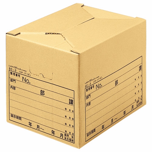 ライオン事務器 ストックケース データファイル11×15用 内寸W426×D318×H309mm SC-3 1個(ご注文単位1個)【直送品】