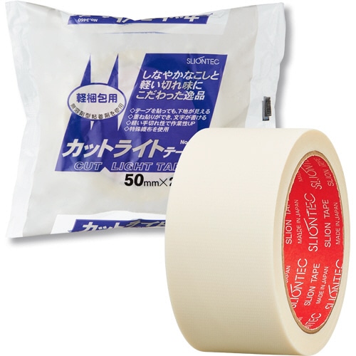 スリオンテック カットライトテープ 50mm×25m 3460-50 1巻(ご注文単位1巻)【直送品】