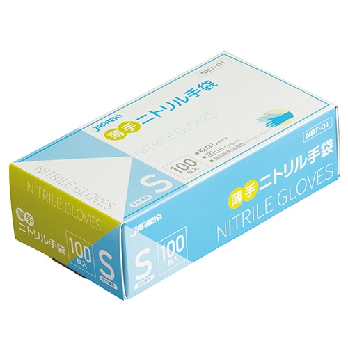 ジャパックス　ニトリル手袋　薄手　パウダーフリー　S　ブルー　NBT01　1箱（100枚）（ご注文単位1箱）【直送品】