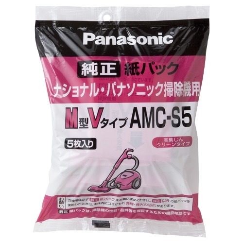 パナソニック　交換用紙パック　M型Vタイプ　AMC-S5　1パック（5枚）（ご注文単位1パック）【直送品】