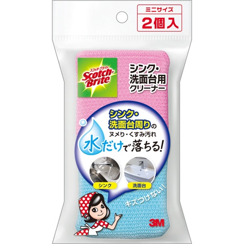 3M　スコッチ・ブライト　シンク・洗面台クリーナー　ブルー＆ピンク　SNK-2K　1パック（2個：各色1個）（ご注文単位1パック）【直送品】