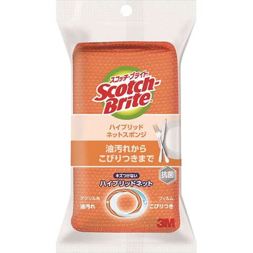 3M　スコッチ・ブライト　ハイブリッドネットスポンジ　オレンジ　HBNT-75E　1個（ご注文単位1個）【直送品】