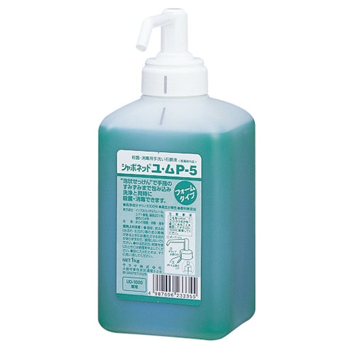 サラヤ シャボネット ユ・ム P-5 1kg 泡ポンプ付 ディスペンサー用 1本(ご注文単位1本)【直送品】