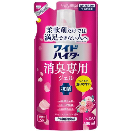 花王 ワイドハイター 消臭専用ジェル フレッシュフローラル つめかえ用 500ml 1個(ご注文単位1個)【直送品】