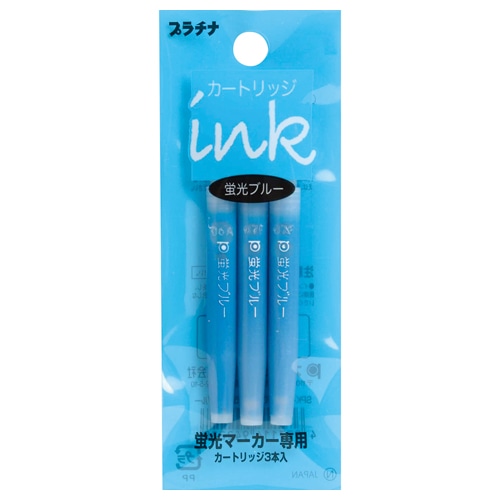 プラチナ 蛍光マーカー プレピー専用カートリッジ ブルー SPKS-150N#56 1パック(3本)(ご注文単位1パック)【直送品】