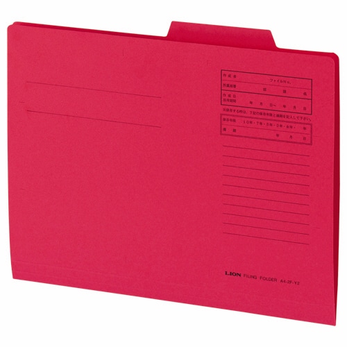 ライオン事務器 重要案件フォルダー A4 赤 A4-IF-A 1パック(10冊)(ご注文単位1パック)【直送品】