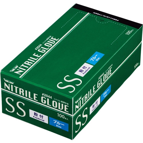 川西工業 ニトリル 使いきり極薄手袋 粉付 ブルー SS #2044 1箱(100枚)(ご注文単位1箱)【直送品】