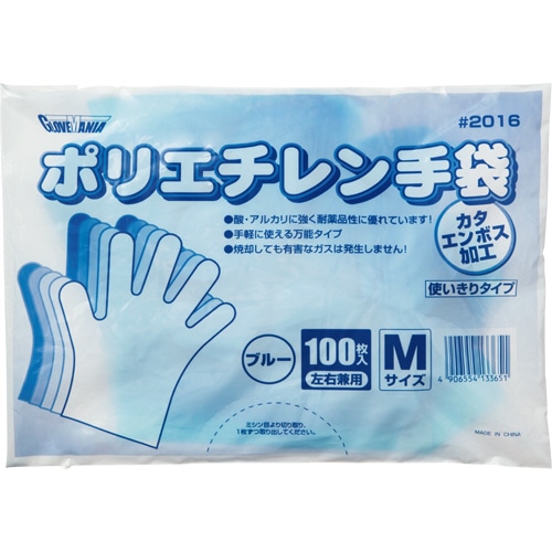 川西工業 ポリエチレン手袋 カタエンボス ブルー M #2016 1パック(100枚)(ご注文単位1パック)【直送品】