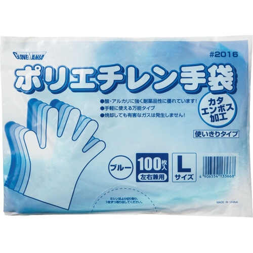 川西工業 ポリエチレン手袋 カタエンボス ブルー L #2016 1パック(100枚)(ご注文単位1パック)【直送品】