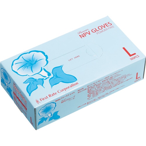 ファーストレイト　プレミア・NPVグローブ　パウダーフリー　L　FR-958　1箱（100枚）（ご注文単位1箱）【直送品】