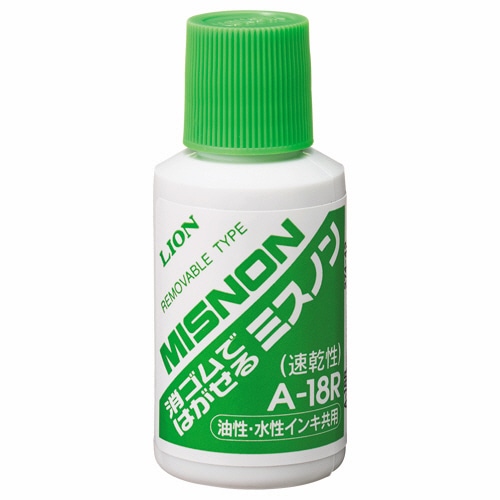 ライオン事務器 消しゴムではがせるミスノン 油性・水性共用 18ml A-18R 1本(ご注文単位1本)【直送品】
