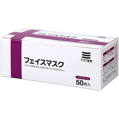 伊藤忠リーテイルリンク　3層フェイスマスク　IRLM-008　1箱（50枚）（ご注文単位1箱）【直送品】