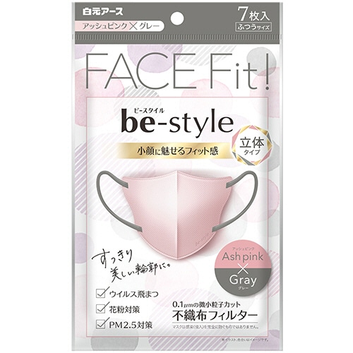 白元アース ビースタイル 立体タイプ ふつう アッシュピンク×グレー 1パック(7枚)(ご注文単位1パック)【直送品】