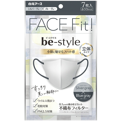 白元アース ビースタイル 立体タイプ ふつう シルバーグレー×ブルーグレー 1パック(7枚)(ご注文単位1パック)【直送品】