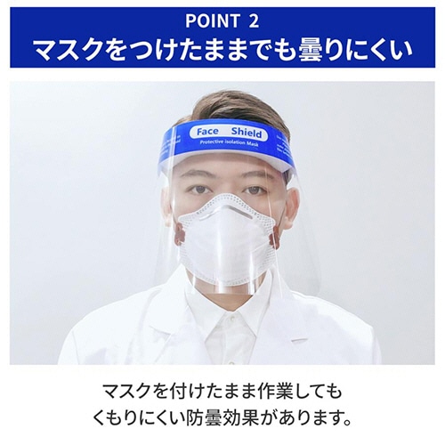 小林薬品 RABLISS フェイスシールド KO310 1パック(10枚)(ご注文単位1パック)【直送品】