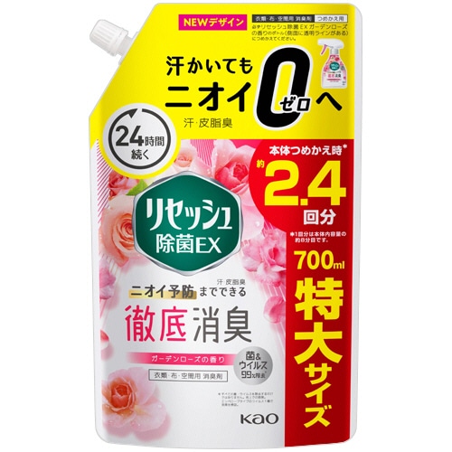 花王 リセッシュ 除菌EX ガーデンローズの香り つめかえ用 特大 700ml 1個(ご注文単位1個)【直送品】