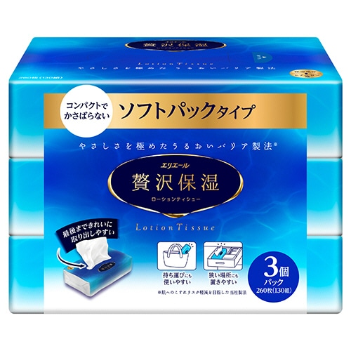 大王製紙 エリエール 贅沢保湿 ソフトパックティシュー 130組/個 1パック(3個)(ご注文単位1パック)【直送品】