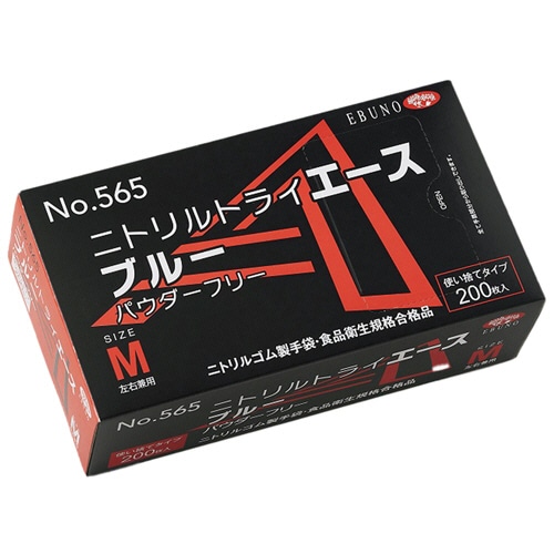 エブノ　ニトリルトライエース　ブルー　パウダーフリー　M　No-565　1箱（200枚）（ご注文単位1箱）【直送品】