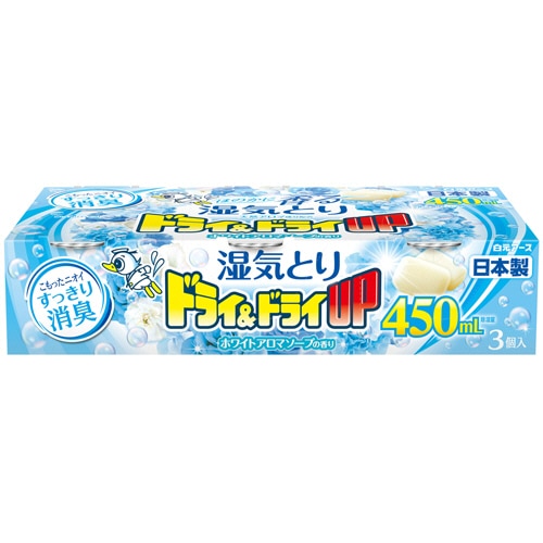 白元アース ドライ&ドライUP ホワイトアロマソープの香り 450ml 1パック(3個)(ご注文単位1パック)【直送品】