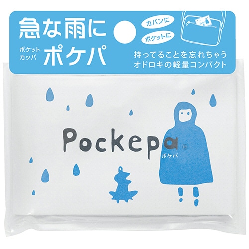 アルタ 使い捨てカッパ Pockepa 透明 AR0526030 1着(ご注文単位1着)【直送品】