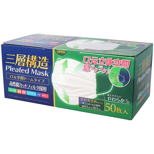 iiもの本舗　三層構造　口元空間ドーム型マスク　やや大きめ　1箱（50枚）（ご注文単位1箱）【直送品】