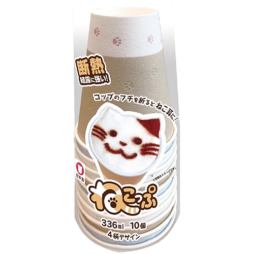 日本デキシー 断熱レリーフカップ ねこっぷ 336ml(11オンス) KDPR11NN 1パック(10個)(ご注文単位1パック)【直送品】