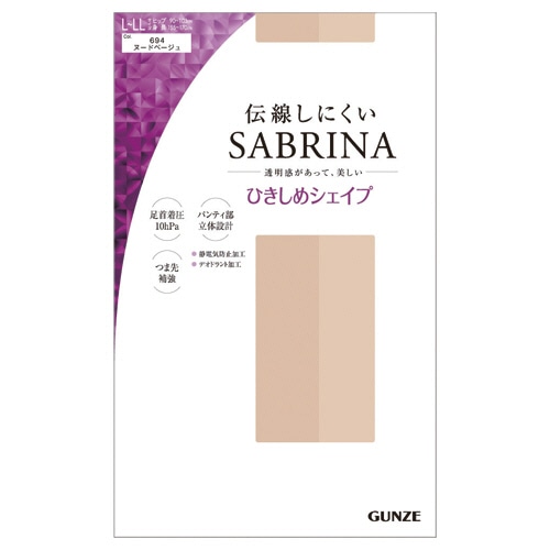 グンゼ　SABRINA伝線しにくいひきしめシェイプ　パンスト　L-LL　ヌードベージュ　SB813L　1パック（3足）（ご注文単位1パック）【直送品】