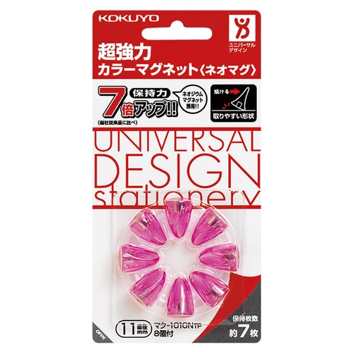 コクヨ　超強力カラーマグネット＜ネオマグ＞　ピンタイプ　φ11×16mm　透明ピンク　マク-1010NTP　1セット（80個：8個×10パック）（ご注文単位1セット）【直送品】