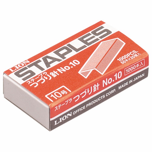 ライオン事務器　ステープラ綴針　50本連結×20個入　No.10　1セット（20箱）（ご注文単位1セット）【直送品】