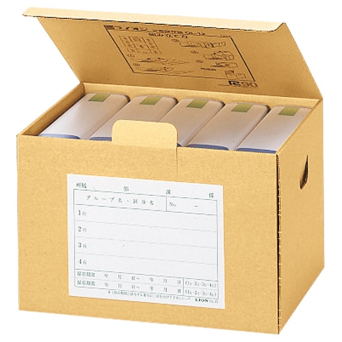 ライオン事務器　文書保存箱　A4・B4用　内寸W393×D314×H289mm　OL-14　1セット（10個）（ご注文単位1セット）【直送品】