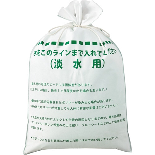 ニッケ商事 簡易吸水土のう KD-3505-108 1箱(50枚:10枚×5パック)(ご注文単位1箱)【直送品】