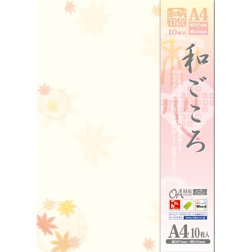 ササガワ OA対応和柄用紙 和ごころ A4判 紅葉 4-1003 1冊（10枚）（ご注文単位1冊）【直送品】