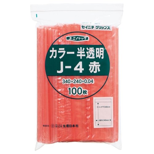 セイニチ　チャック付袋　ユニパックカラー半透明タイプ　ヨコ240×タテ340×厚み0.04mm　赤　J-4アカ　1パック（100枚）（ご注文単位1パック）【直送品】
