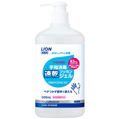 ライオン 業務用ライオン手指消毒速乾ジェル 500ml 1個(ご注文単位1個)【直送品】
