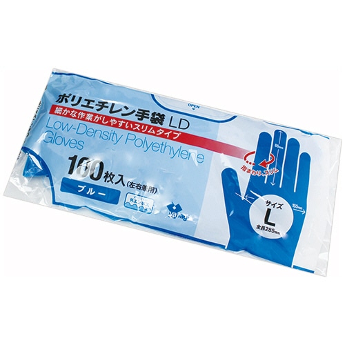 やなぎプロダクツ　ポリエチレン手袋LD　ブルー　L　TB-162　1パック（100枚）（ご注文単位1パック）【直送品】